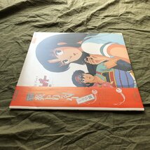 傷なし美盤 美ジャケ ほぼ新品 激レア プロモ盤 1986年 炎トリッパー Fire Tripper LPレコード るーみっくわーるど Part I ドラマ篇 帯付_画像3