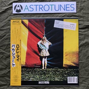 傷なし美盤 美ジャケ ほぼ新品 1981年 オリジナル盤 パラシュート Parachute LPレコード ハエレ・マイ Haere Mai 帯付 今剛 松原正樹