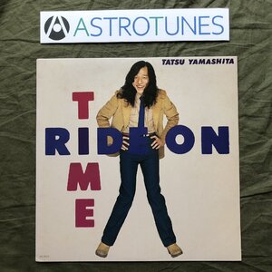 良盤 1980年 オリジナルリリース盤 山下達郎 Tatsuro Yamashita LPレコード ライド・オン・タイム Ride On Time 吉田美奈子 難波弘之