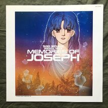 傷なし美盤 レア盤 1986年 ジョセフへの追想 LPレコード Fantastic Dream Memories Of Joseph 帯付 渡辺多恵子 冨永みーな アニメ マンガ_画像6