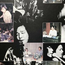 傷なし美盤 1978年 山下達郎 Tatsuro Yamashita 2枚組LPレコード イッツ・ア・ポッピン・タイム It's A Poppin' Time 名盤 坂本龍一_画像7