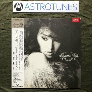 傷なし美盤 激レア プロモ盤 1988年 麻倉未稀 Miki Asakura LPレコード エレガント・トーク Elegant Talk 帯付 J-Pop バラード