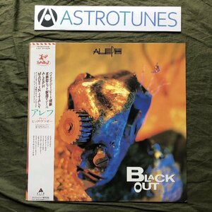 美盤 良ジャケ 激レア 1988年 国内盤 アレフ Aleph LPレコード アレフ１ ビッグ・ブラザー Black Out 帯付 Italian Dance Music Unit