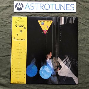 美盤 美ジャケ 美品 1979年 オリジナルリリース盤 山下達郎 Tatsuro Yamashita LPレコード ムーングロウ Moonglow 帯付 細野晴臣 坂本龍一