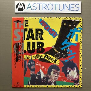 美盤 レア盤 1984年 オリジナルリリース盤 スタークラブ Star Club LPレコード ハロー・ニュー・パンクス Hello New Punks: 80s Punk