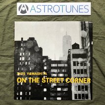 傷なし美盤 美ジャケ 1980年 オリジナルリリース盤 山下達郎 Tatsuro Yamashita LPレコードOn The Street Corner 名盤_画像1