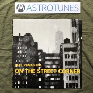 傷なし美盤 美ジャケ 1980年 オリジナルリリース盤 山下達郎 Tatsuro Yamashita LPレコードOn The Street Corner 名盤