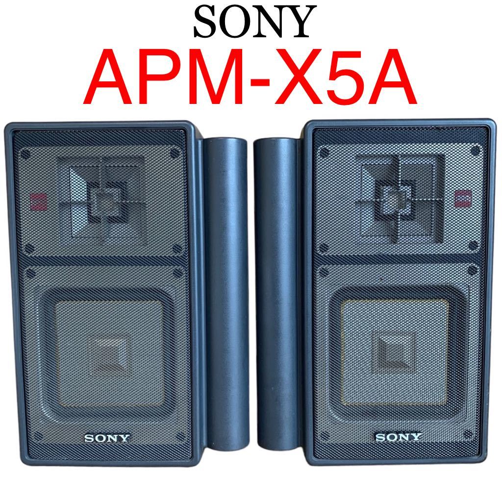 ヤフオク! -「sony 平面スピーカー」(一般) (スピーカー)の落札相場