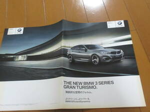 庫39459　カタログ ■ＢＭＷ●　3シリーズ　GRAN　TURISMO　320i　328i　335i●2013.6　発行●24　ページ