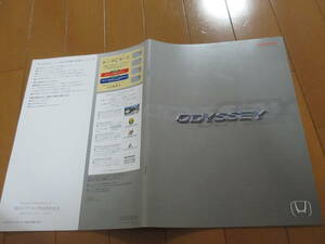 .39533 catalog # Honda * Odyssey *2001.2 issue *34 page 