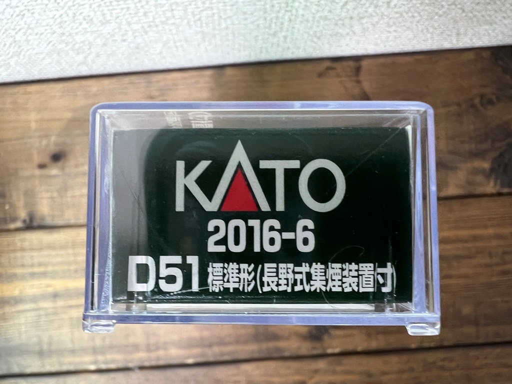 KATO 2016-6 D51 標準形(長野式集煙装置付) | JChere雅虎拍卖代购