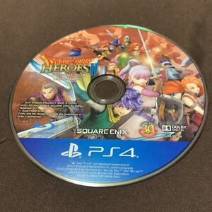 PS4 ドラゴンクエストヒーローズ2 双子の王と予言の終わり　中古　ソフトのみ