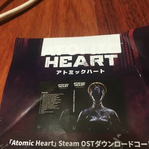 アトミックハート atomic hert steam OSTダウンロードコード　DLC