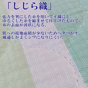 夏用 吸湿速乾 しじら織 爽やか 敷パッド シングル ピンク 幅 100 × 長205cmの画像3