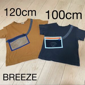 BREEZEサコッシュTシャツ100cm120cm2枚セット