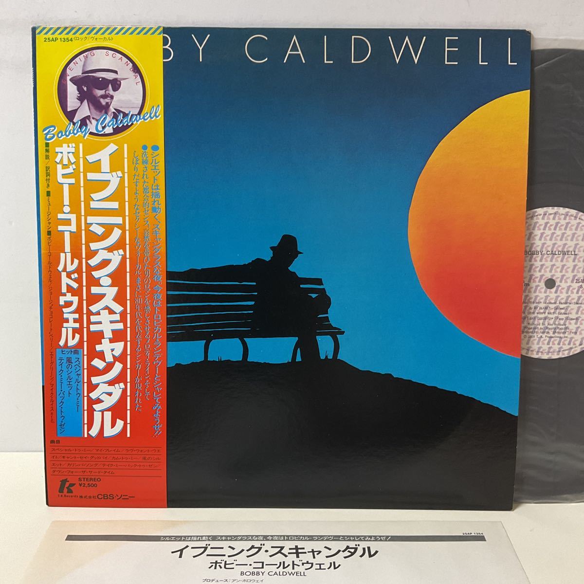 ヤフオク! -「ボビー・コールドウェル」の落札相場・落札価格