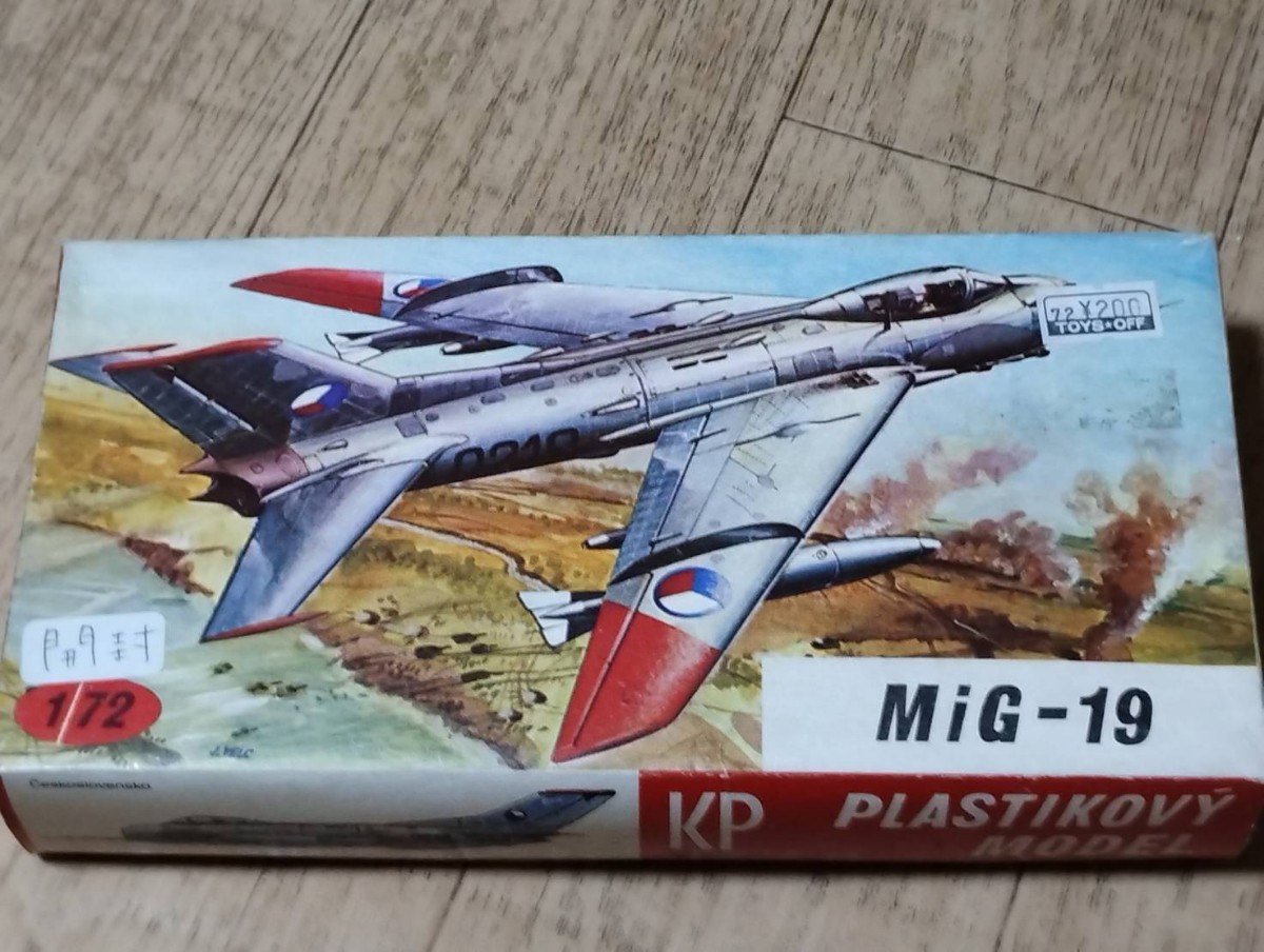 ヤフオク! -「kp」(航空機) (プラモデル)の落札相場・落札価格
