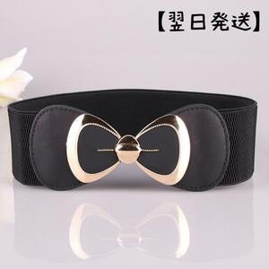 [ next day shipping ]* black * gold ribbon buckle wide width rubber belt lady's belt 