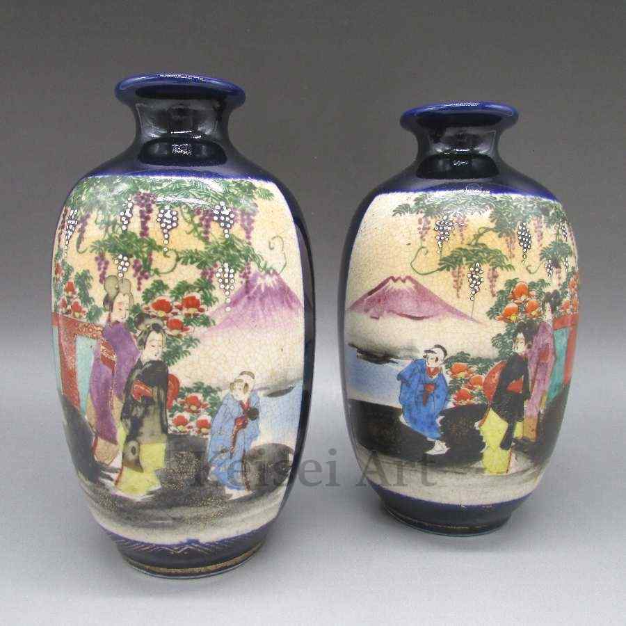 2023年最新】Yahoo!オークション -花瓶 一対(薩摩)の中古品・新品・未