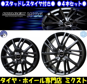 業販限定販売 冬用 4本 新品 WAREN W06 GM 17インチ 7J+48 5-100 ブリヂストン VRX3 225/65R17 大型タイプ SUV系