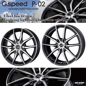 [業販限定販売] 冬用 4本セット 新品 [軽量] G.speed P-02 17インチ 7J+55 ブリヂストン ICE 215/55R17 オデッセイ/ヴェゼル/CX-3