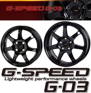 [業販限定販売] [冬用] 4本セット 新品 軽量 G.speed G-03 18インチ 7.5J+48 ブリヂストン ICE 235/50R18 エクストレイル[T31]