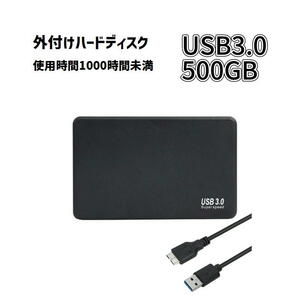 【中古】USB3.0 ポータブルHDD 500GB （新品ケース使用）HDD使用時間1000時間未満 Win/Mac/TV/ゲーム機 外付けハードディスク