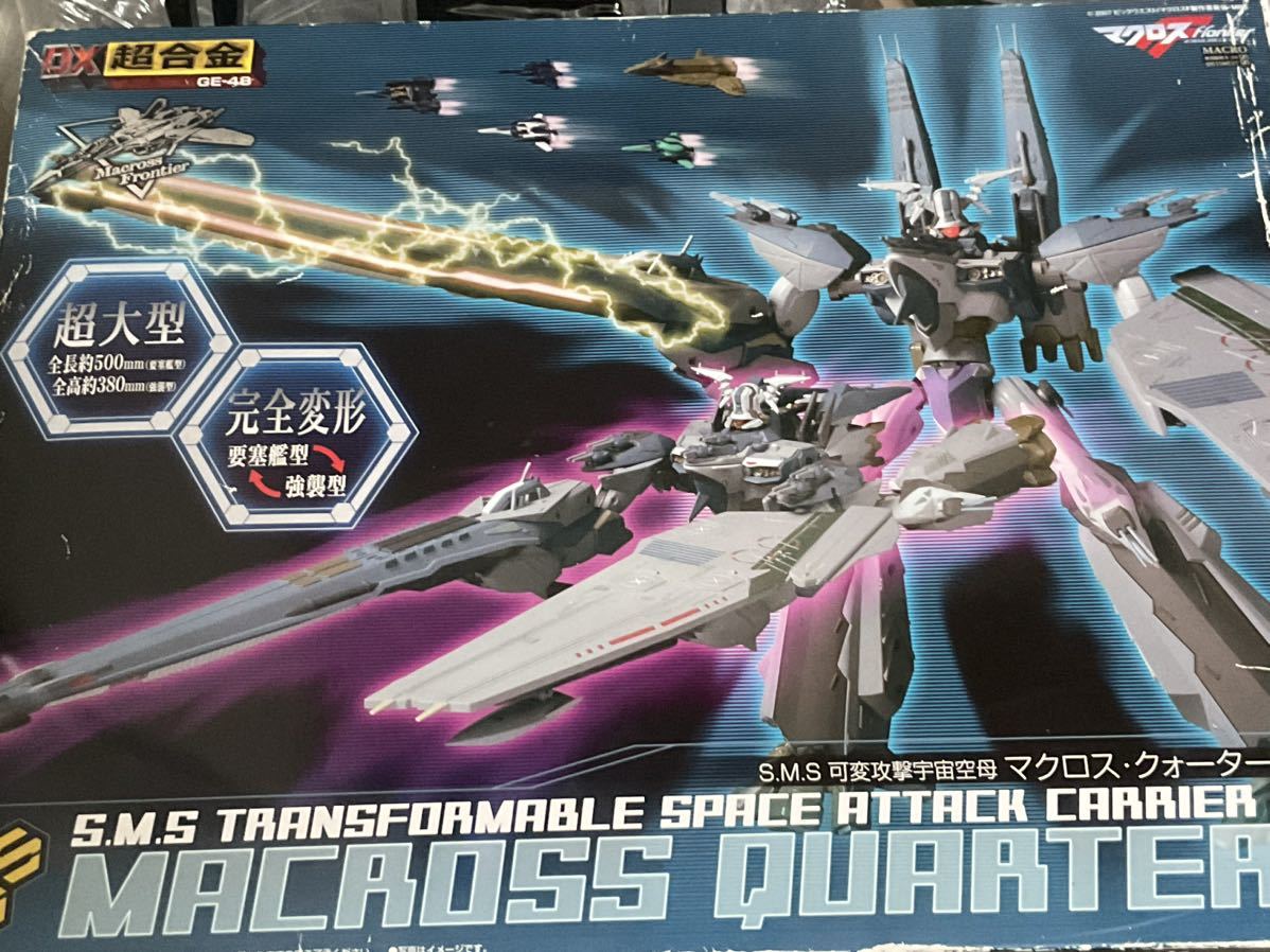 ヤフオク! -「超合金 マクロスクォーター」の落札相場・落札価格