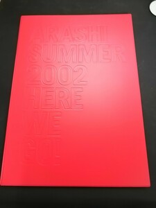 Ba5 02975 ARASHI SUMMER2002 HERE WEGO！嵐サマーヒアウィーゴー 大野智/二宮和也/相葉雅紀/松本潤/櫻井翔