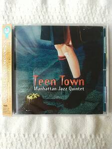 CD　マンハッタン・ジャズ・クインテット　ティーン・タウン　Manhattan Jazz Quintet　teen town　国内盤　帯・解説付き