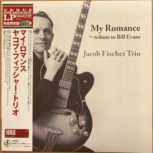 JACOB FISCHER TRIO / MY ROMANCE TRIBUTE TO BILL EVANS マイ・ロマンス ビル・エヴァンスに捧ぐ 帯付き VHJD-77 VENUS