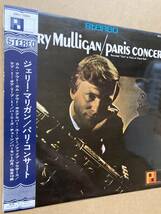 ペラジャケ 見本盤 白ラベル GERRY MULLIGAN ジェリー・マリガン / PARIS CONCERT パリ・コンサート 帯付き SMJ-7384 VICTOR_画像7