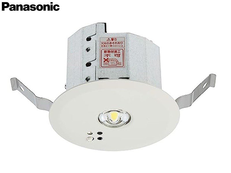 メール便無料】 【値下げ】非常照明NNFB93008C 2個セット 天井照明
