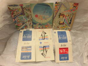 [ каждый течение времени загрязнения . царапина есть ] Япония всемирная выставка EXPO*70 Osaka память деталь упаковка x1+ высокий свет .. упаковка x2+ иллюстрации открытка с видом x3
