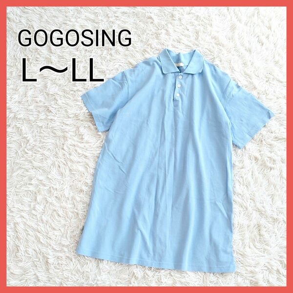 【L/LL】GOGOSING　半袖ポロシャツ　無地　シンプル