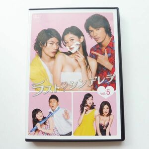 621253 レンタルDVD ラストシンデレラ 5 (第9話、第10話) 三浦春馬 篠原涼子 藤木直人 他