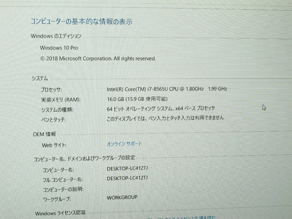 パナソニック /