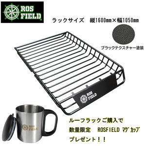 [ROS FIELD made ] all-purpose length 160cm× width 105cm roof rack aluminium roof carrier rack roof basket LED bar carrier 