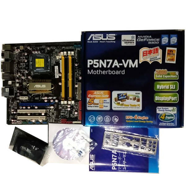 【中古】ASUS P5N7A-VM LGA775