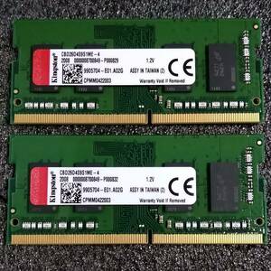 【中古】DDR4 SODIMM 8GB(4GB2枚組) Kingston CBD26D4S9S1ME-4 [DDR4-2666 PC4-21300]