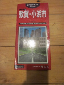 古地図　敦賀・小浜市　エリアマップ　　　◆　１９９１年　◆　福井県　昭文社