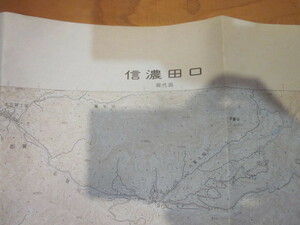 古地図　信濃田口　　2万5千分の1 地形図　　◆　昭和55年　◆　長野県　群馬県　