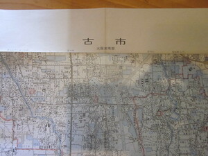 古地図　古市　　２万５千分の1 地形図　　◆　昭和５２年　◆　大阪府　