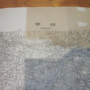 古地図 甲府  5万分の1 地形図  ◆ 昭和50年 ◆ 山梨県  の画像1