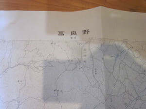 古地図　富良野　　5万分の1 地形図　　◆　昭和48年　◆　北海道　