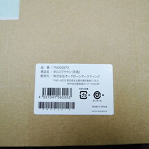 新品未使用品 オークローンマーケティング FN005973 ゆらこ ピンク エクササイズ ブラウン (茶箱) ショップジャパン SHOP JAPAN_画像5