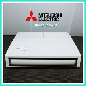  Mitsubishi Electric PC-RP40KA17 package air conditioner interior unit only business use MITSUBISHI store / office work place heaven hanging weight shape wired new goods reference price \247,000