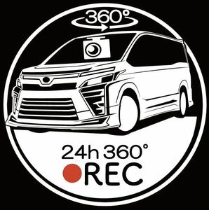 トヨタ　ヴォクシー　80系　後期　モデリスタ　ドラレコ　ドライブレコーダー　ステッカー　無料車種やカラー変更可能です