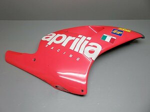 ★RS250 aprilia/アプリリア サイドカウル アンダーカウル 右　DIS.11055DX 220725DK0006