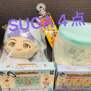 タイニータン　一番くじ　ぬいぐるみ　ストックコンテナ　ミニマルチケース　シュガ　SUGA ブックマーク　ユンギ　bts 